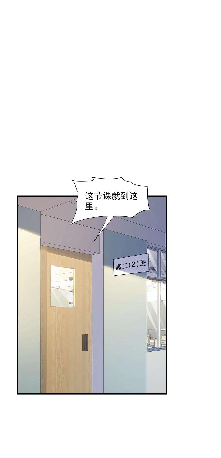 你是不是演我漫画全集免费下拉漫画,11 硬了再送 36图