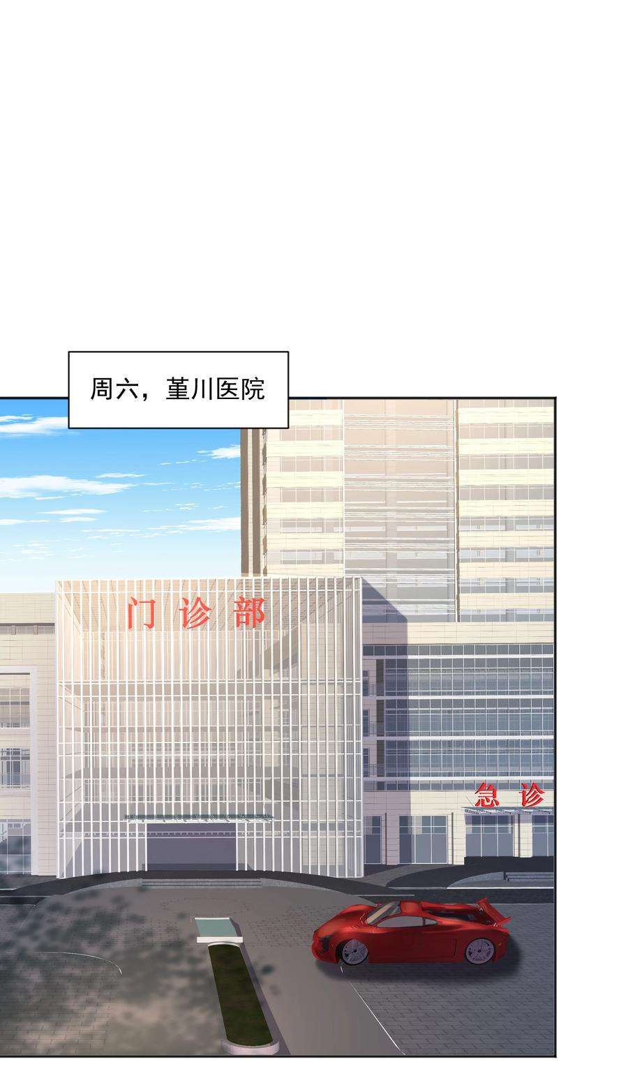 你是不是演我txt下载未删减漫画,21 谁敢睡队霸啊 33图