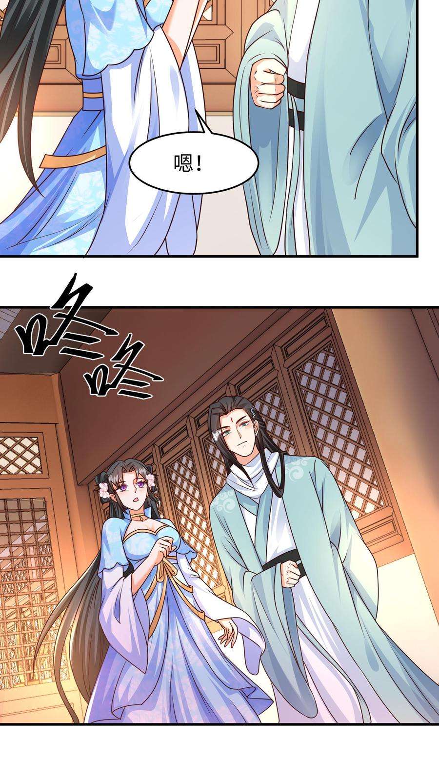 逆天萌兽：绝世妖女倾天下漫画,第45话 没想到你还挺有孩子缘 12图