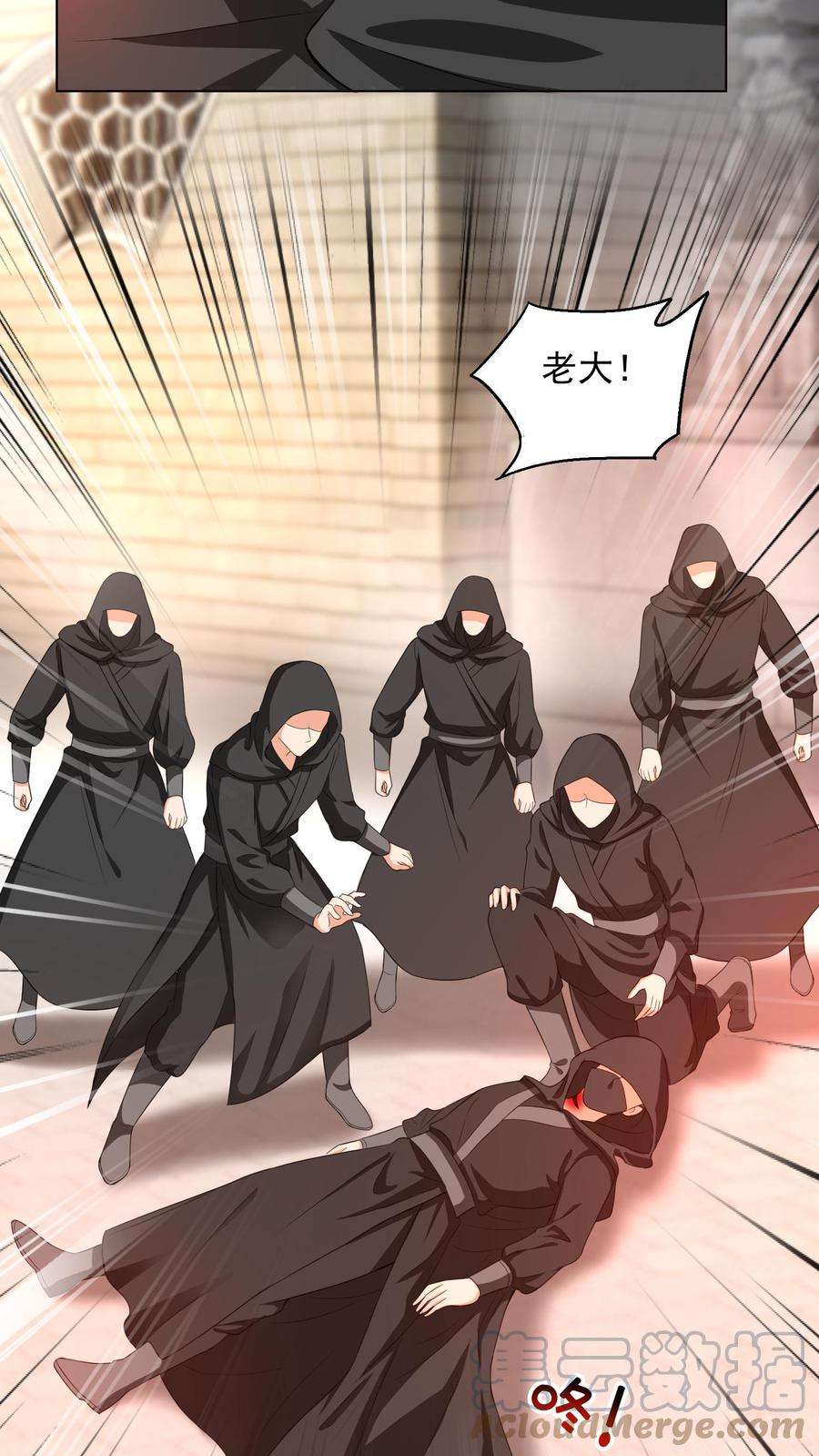 逆天萌兽：绝世妖女倾天下全文漫画,第53话 你有师傅没嘞？ 23图