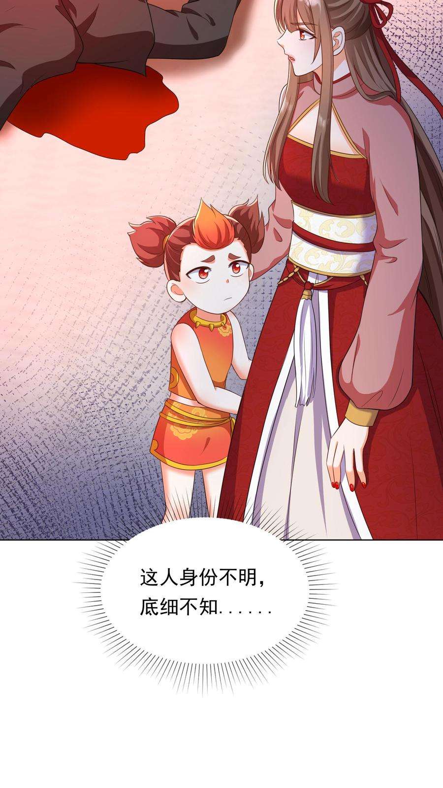 逆天萌兽：绝世妖女倾天下漫画,第54话 敲晕带走 16图