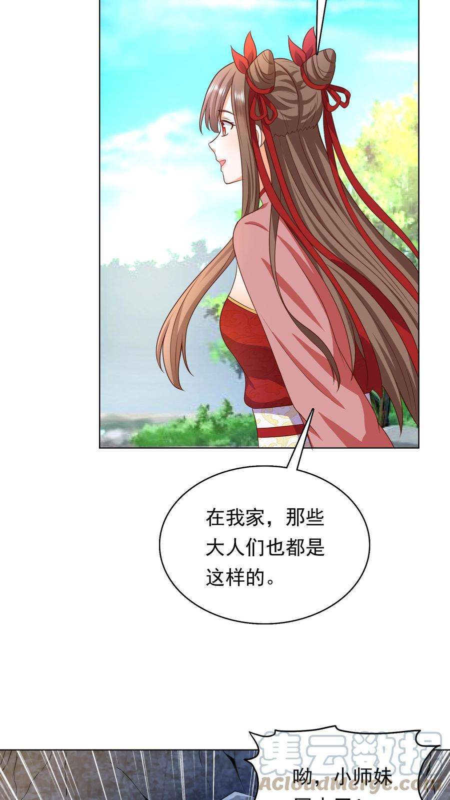 逆天萌兽：绝世妖女倾天下漫画,第85话 看小神境打架 21图