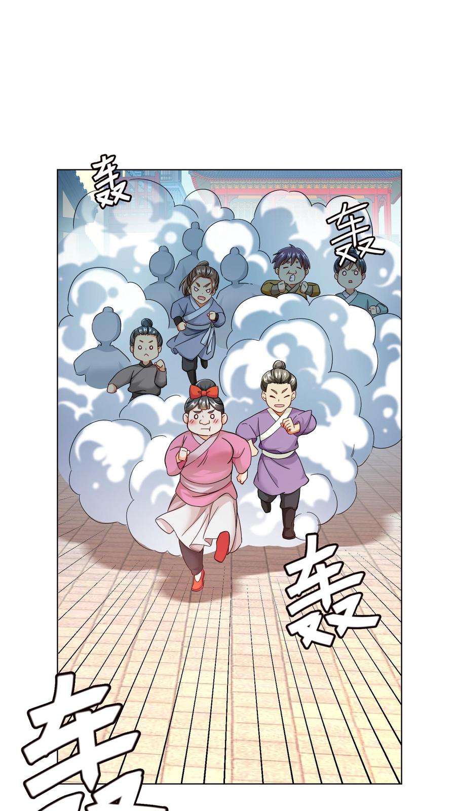 逆天萌兽：绝世妖女倾天下漫画,第91话 你是魔族！ 2图