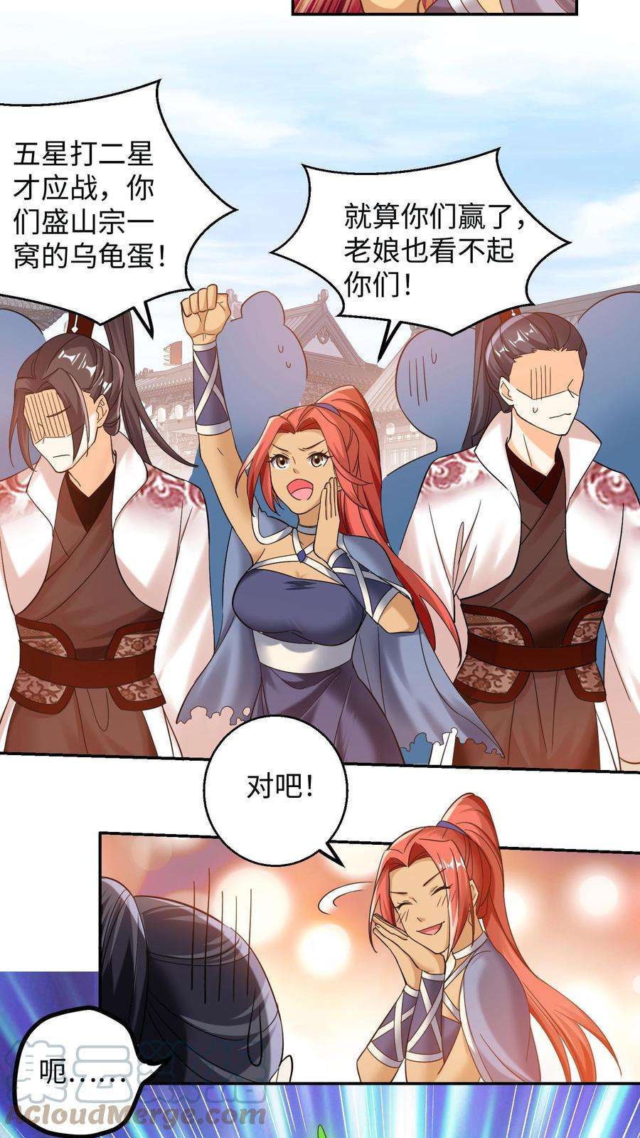 逆天萌兽：绝世妖女倾天下漫画,第113话 霸气控全场 3图