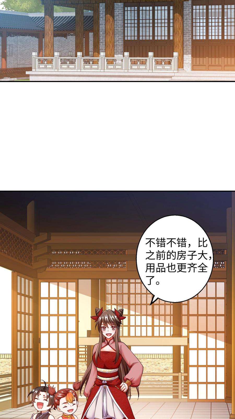 逆天萌兽：绝世妖女倾天下漫画,第117话 平平无奇的蜗二代 6图