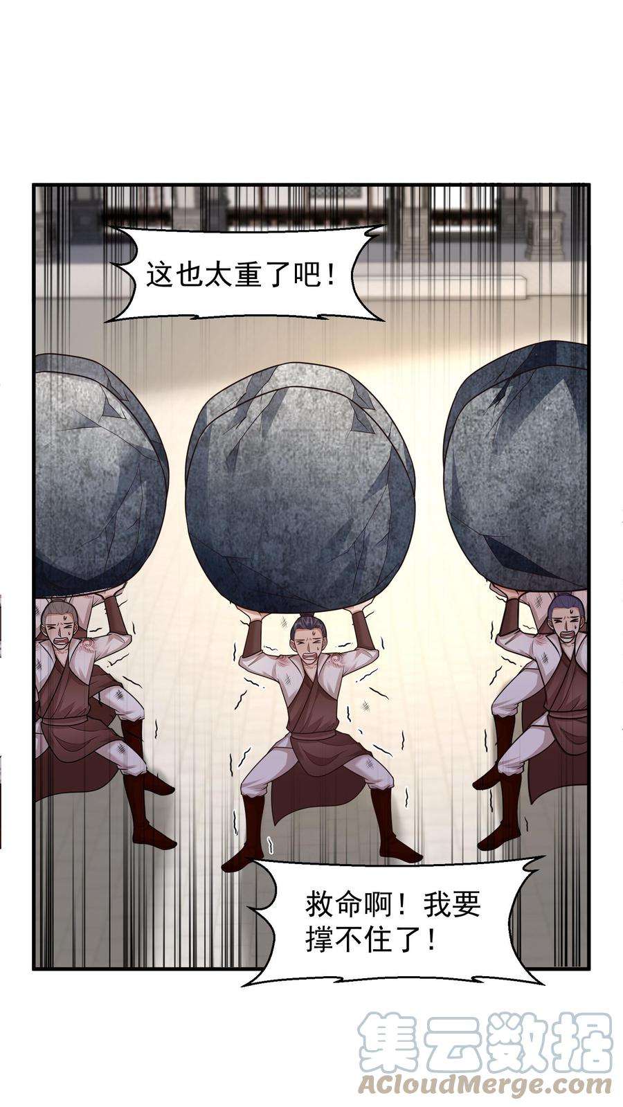 逆天萌兽：绝世妖女倾天下全文漫画,第121话 奋发图强的盛山宗 9图