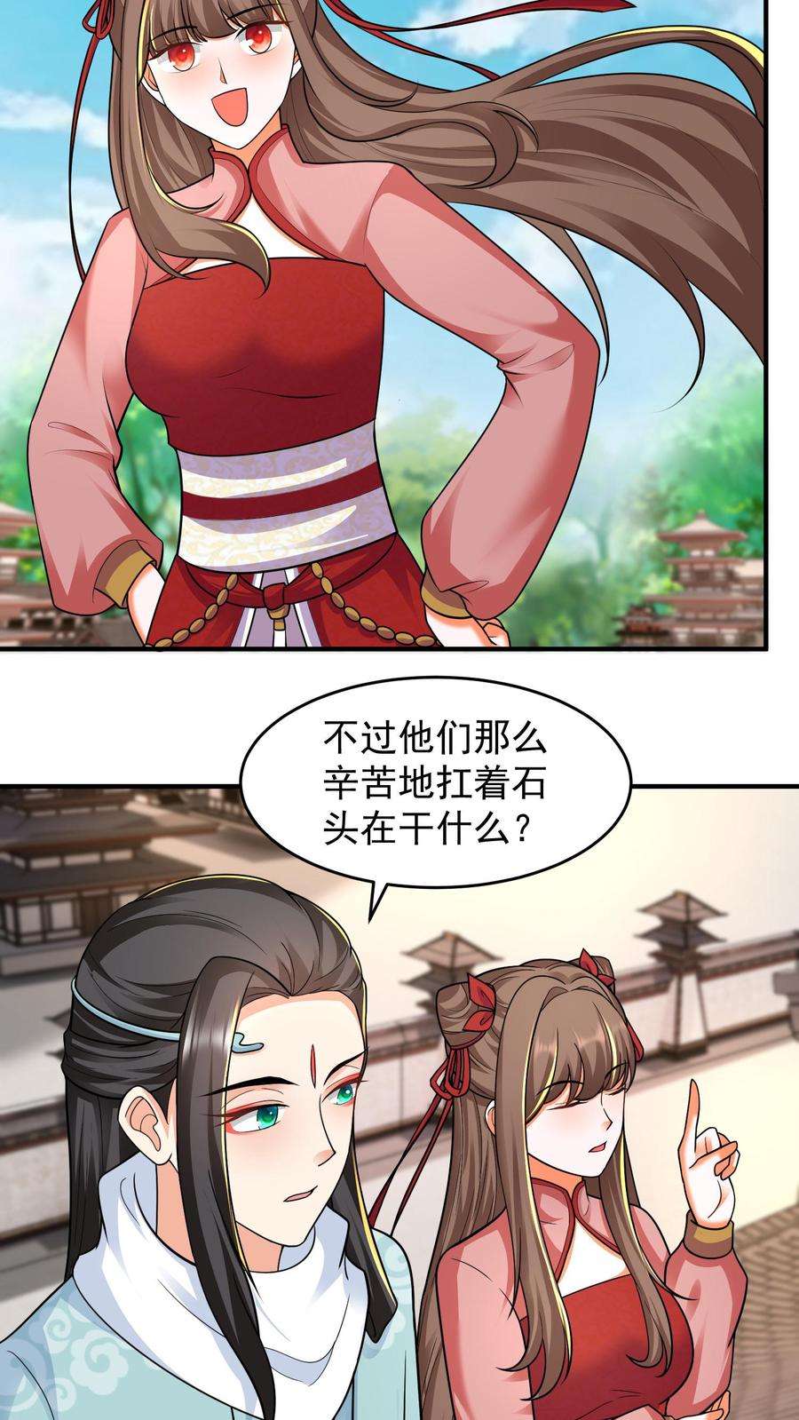 逆天萌兽：绝世妖女倾天下全文漫画,第121话 奋发图强的盛山宗 18图