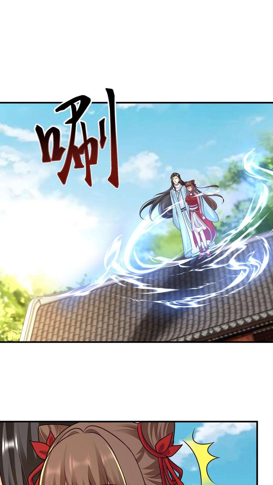 逆天萌兽：绝世妖女倾天下全文漫画,第121话 奋发图强的盛山宗 6图