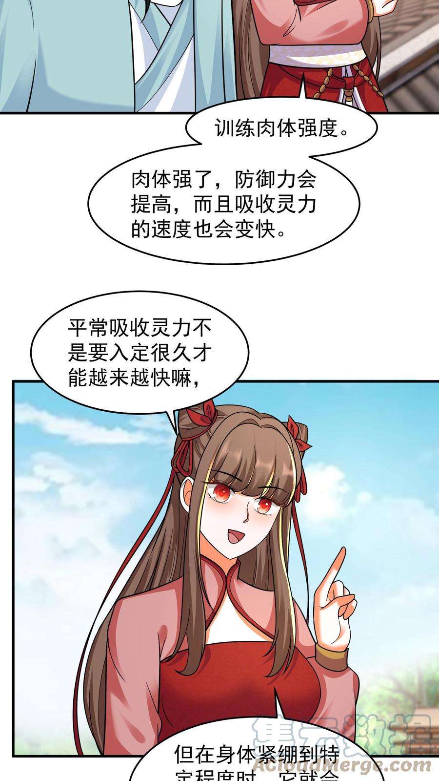 逆天萌兽：绝世妖女倾天下全文漫画,第121话 奋发图强的盛山宗 19图