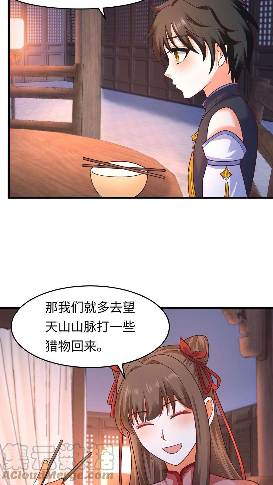 逆天萌兽：绝世妖女倾天下漫画,第124话 不过日常修炼罢了 19图