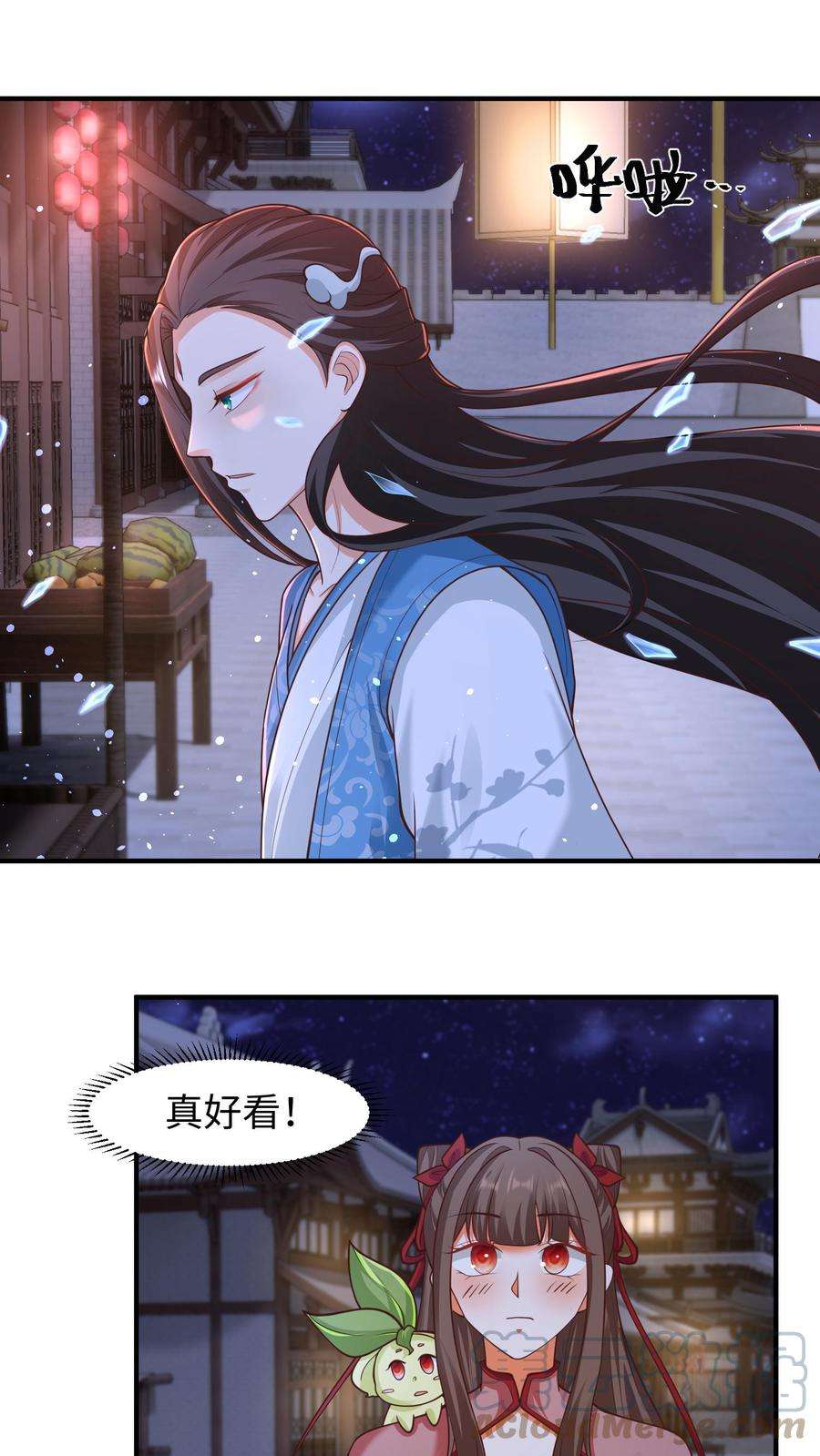 逆天萌兽：绝世妖女倾天下漫画,第125话 抢来的吃的也不好吃 11图