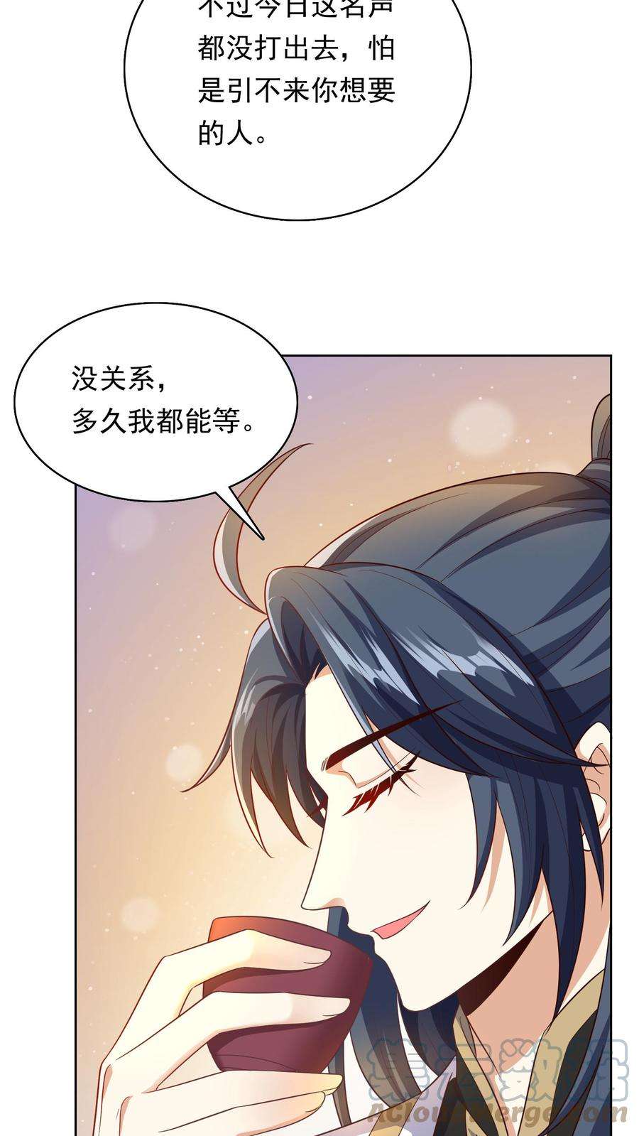 逆天萌兽：绝世妖女倾天下漫画,第128话 灰袍人出手 5图