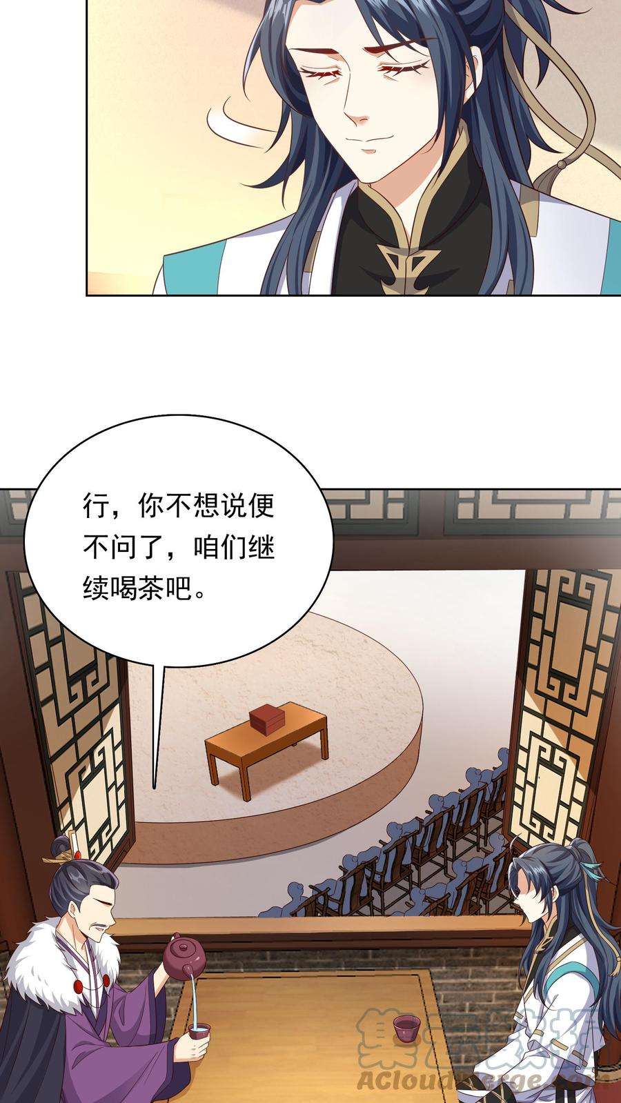 逆天萌兽：绝世妖女倾天下漫画,第128话 灰袍人出手 3图