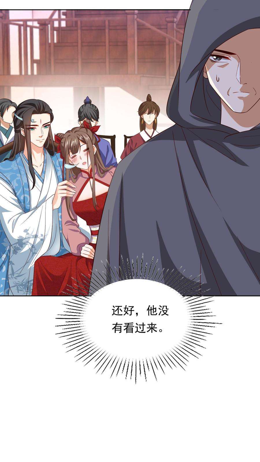 逆天萌兽：绝世妖女倾天下漫画,第128话 灰袍人出手 18图