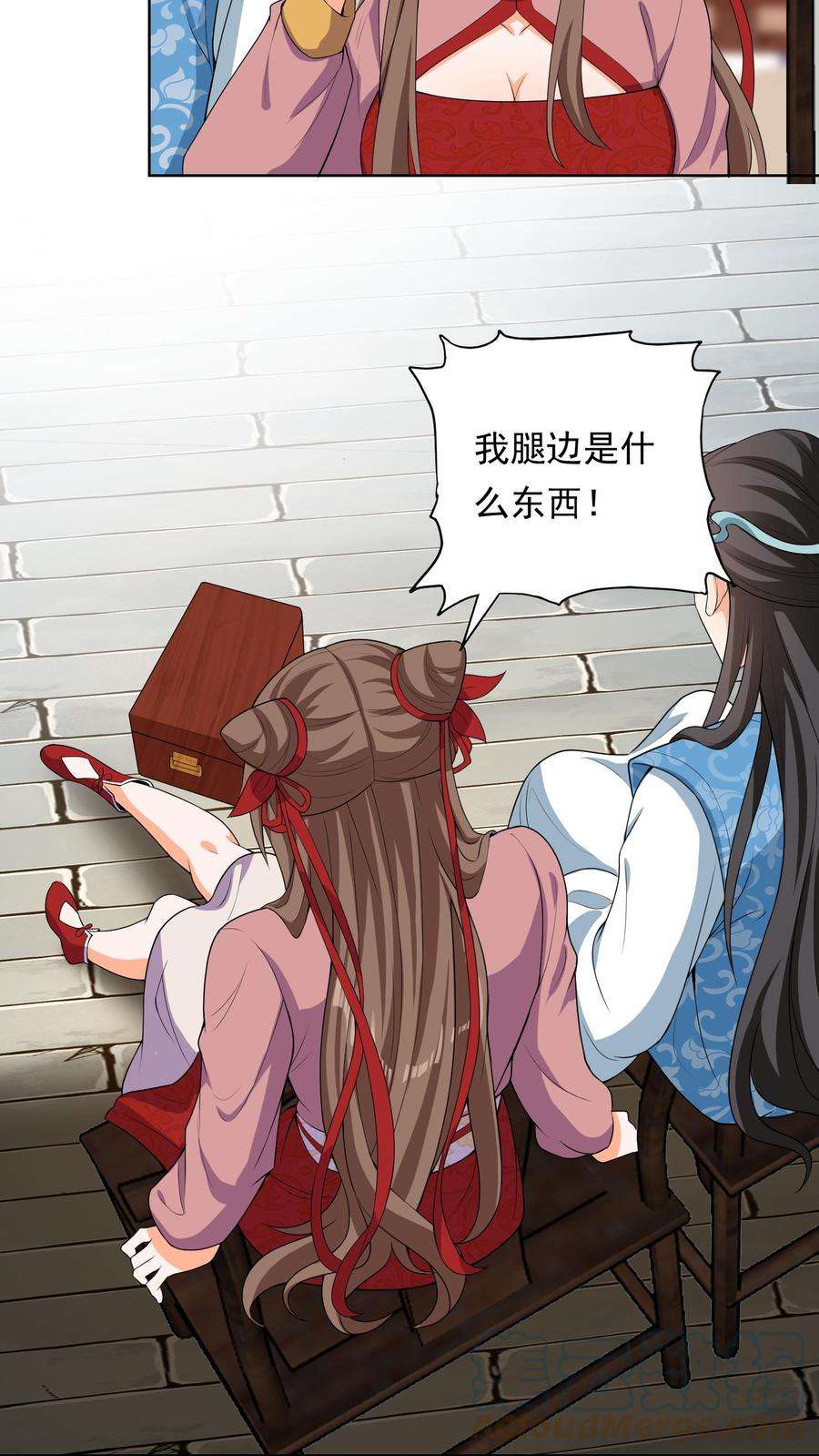 逆天萌兽：绝世妖女倾天下漫画,第129话 有缘人？ 17图