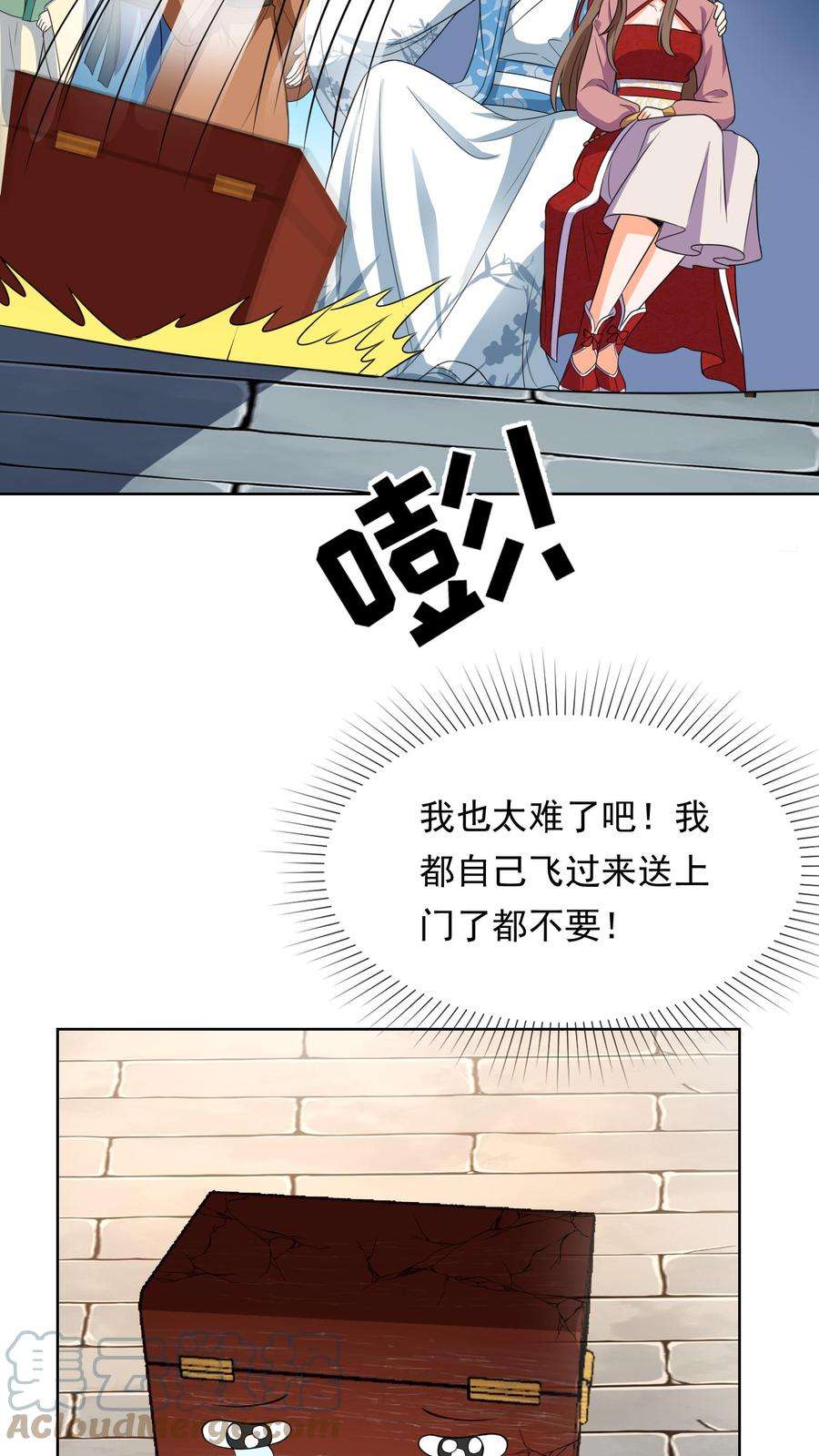 逆天萌兽：绝世妖女倾天下漫画,第129话 有缘人？ 15图