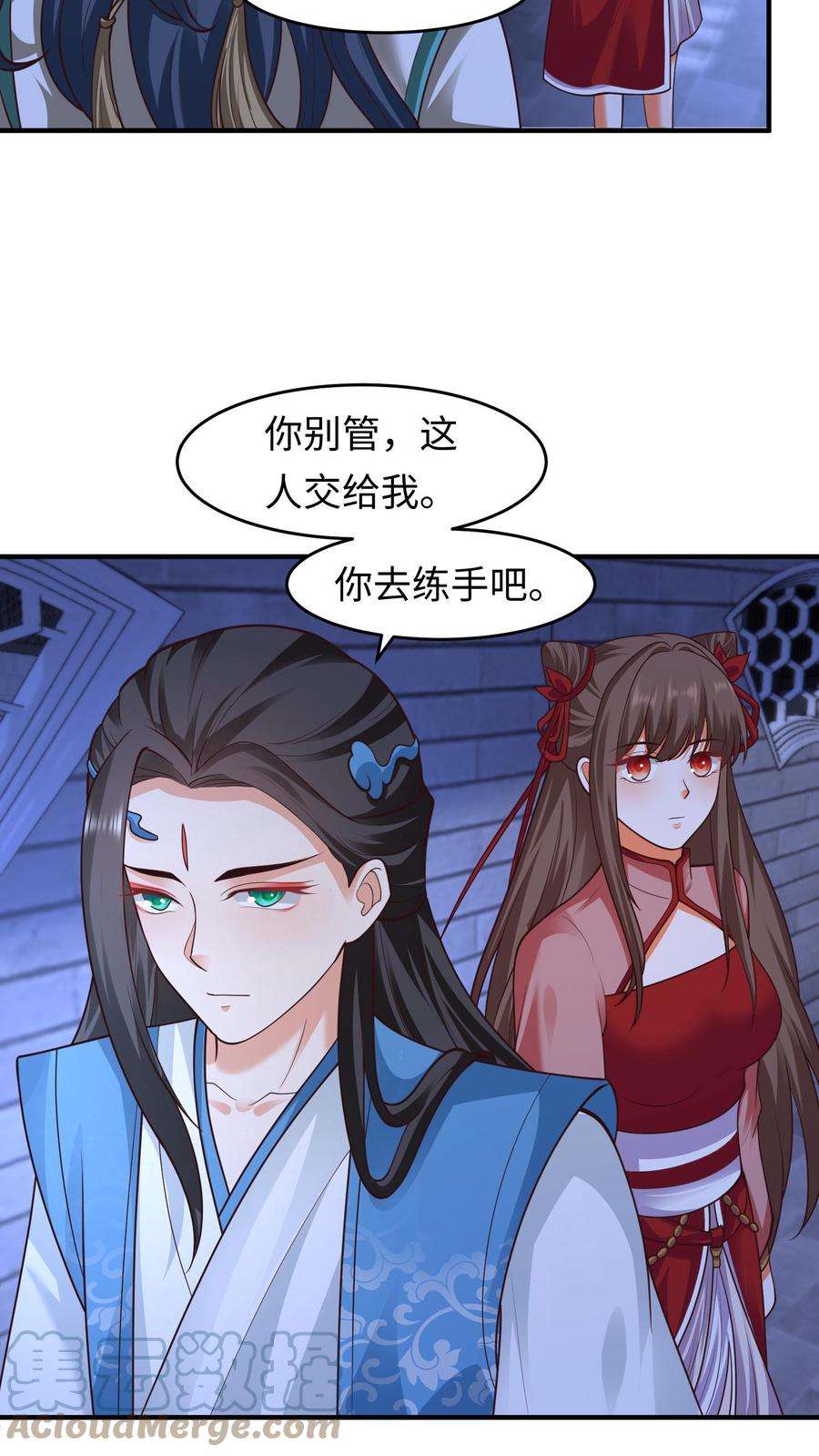 逆天萌兽：绝世妖女倾天下漫画,第132话 练练手 21图