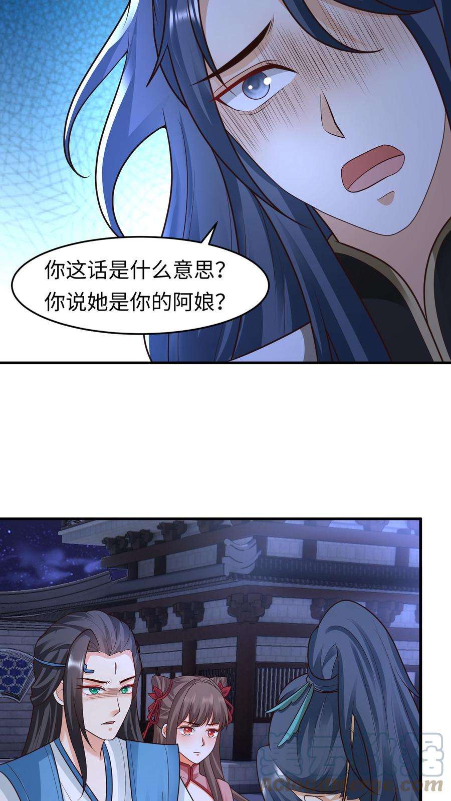 逆天萌兽：绝世妖女倾天下漫画,第135话 叶安的往事 7图