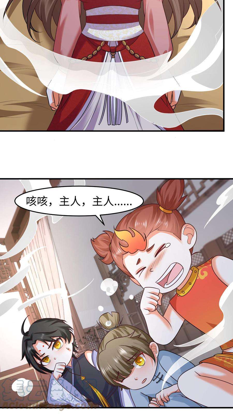 逆天萌兽：绝世妖女倾天下漫画,第139话 精神力觉醒 3图