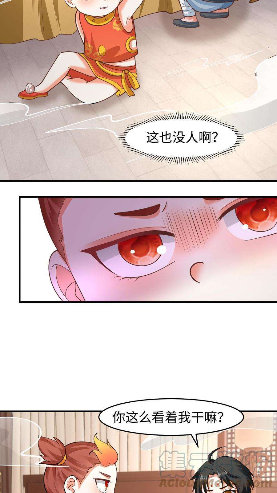 逆天萌兽：绝世妖女倾天下漫画,第139话 精神力觉醒 13图