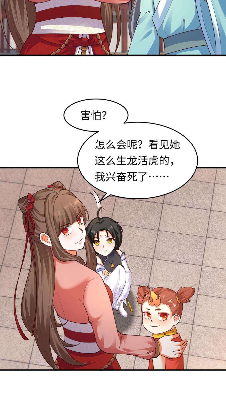 逆天萌兽：绝世妖女倾天下漫画,第141话 弟子大赛序幕 18图