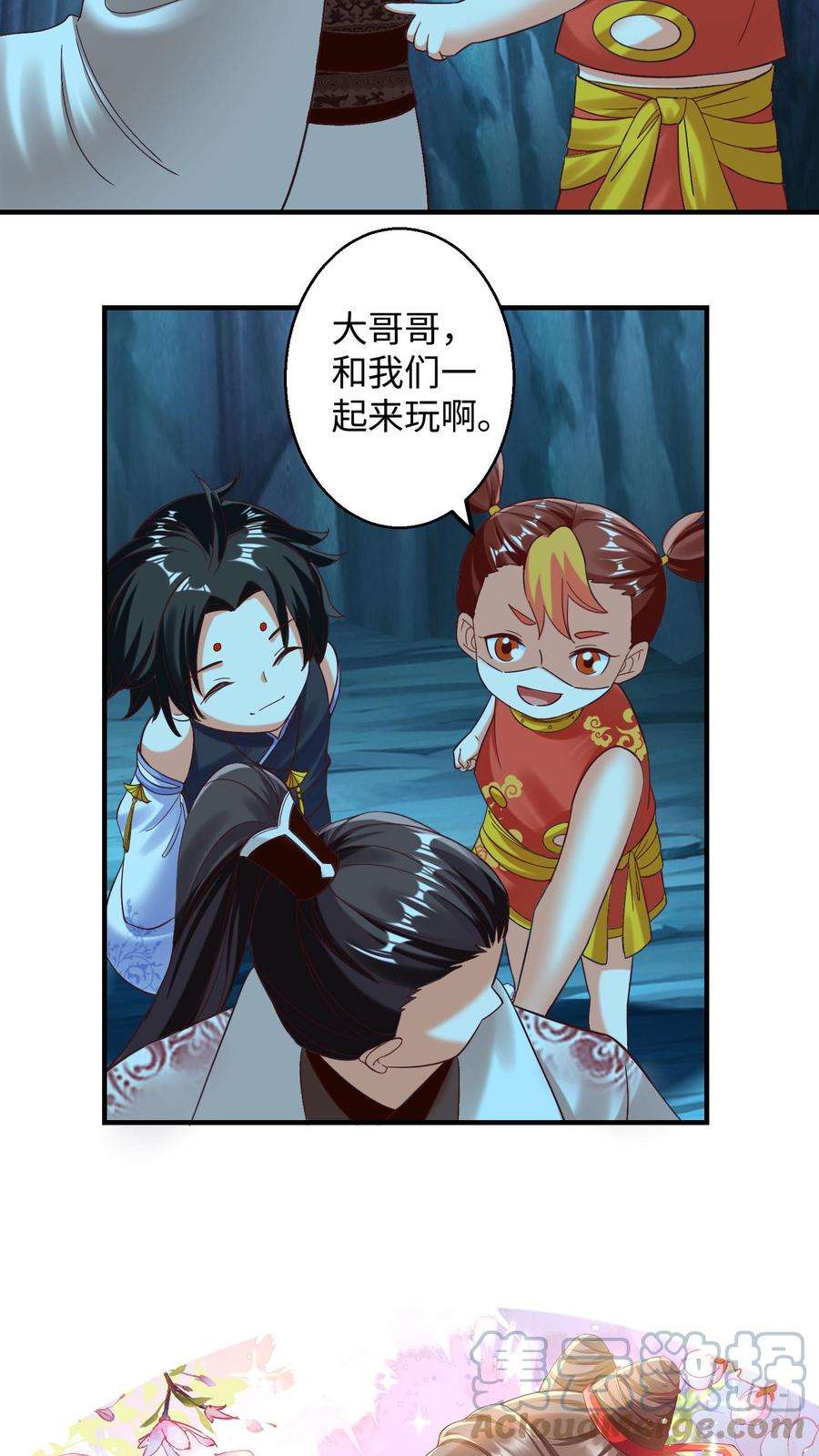 逆天萌兽：绝世妖女倾天下漫画,第148话 盛鸿的谋划 17图