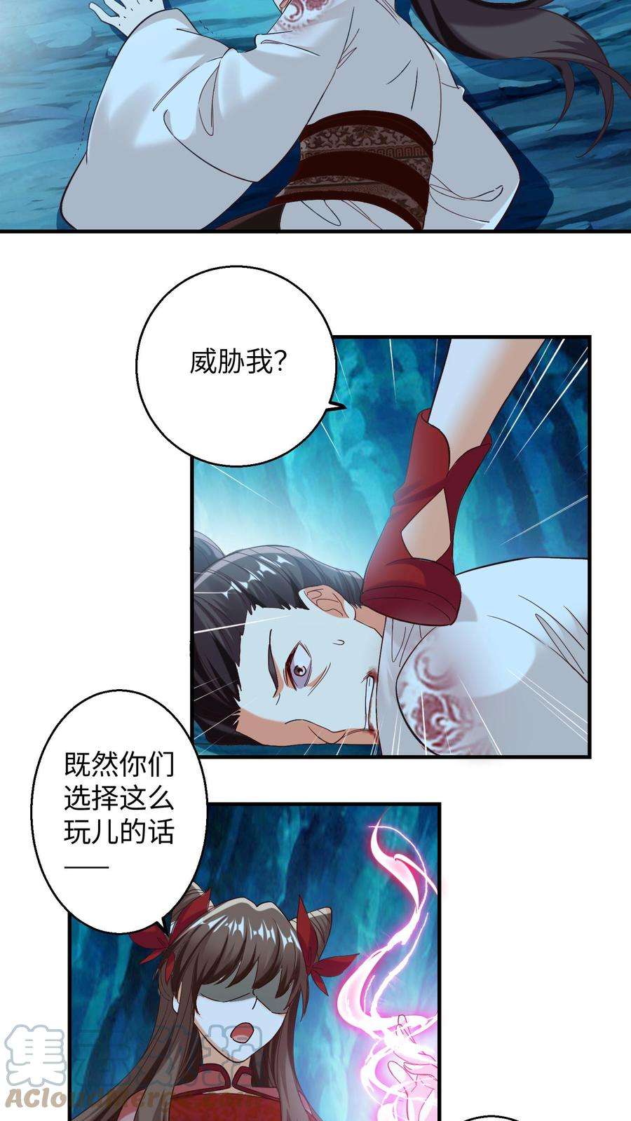 逆天萌兽：绝世妖女倾天下漫画,第149话 暴怒的殷念 9图