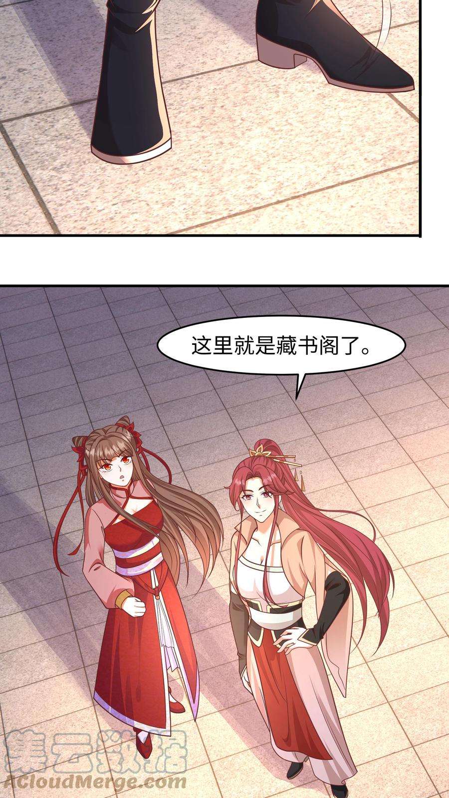 逆天萌兽：绝世妖女倾天下全文漫画,第156话 翅膀的由来 3图