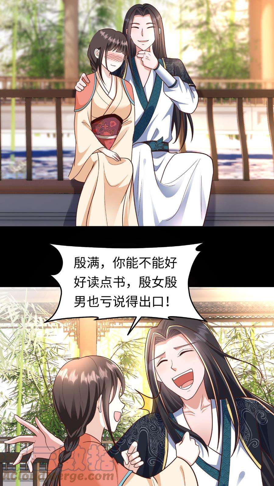 逆天萌兽：绝世妖女倾天下漫画,第159话 渊源 21图