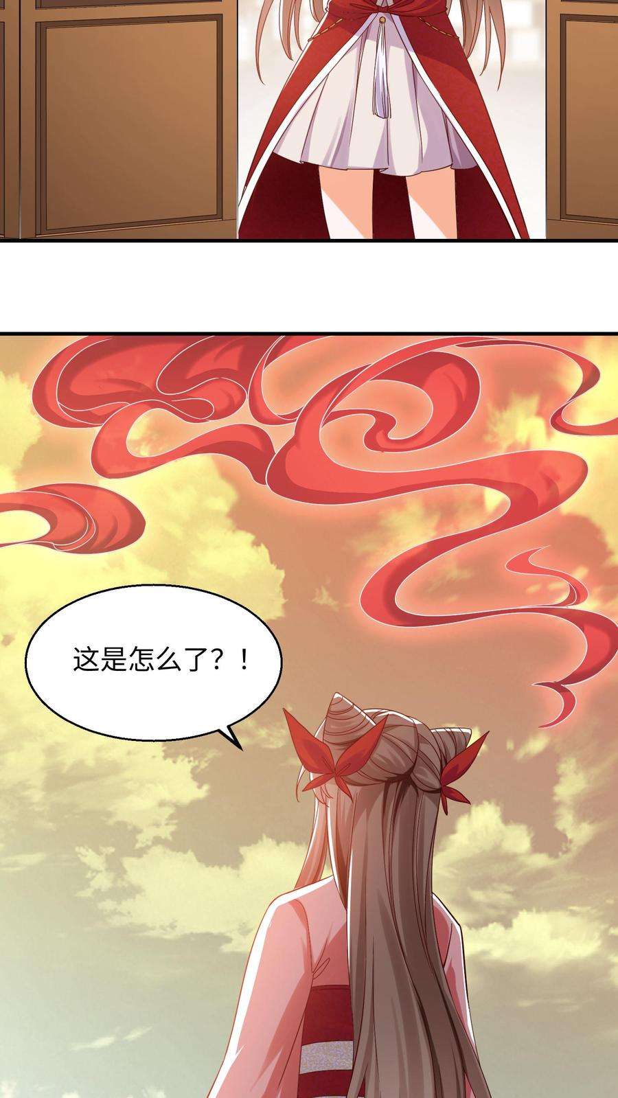 逆天萌兽：绝世妖女倾天下漫画,第164话 对不起\\,殷念 4图