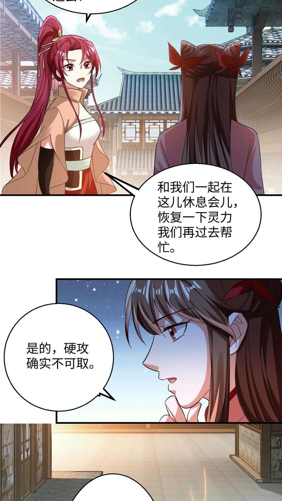 逆天萌兽绝世妖女倾天下txt漫画,第167话 疯狂的计划 8图