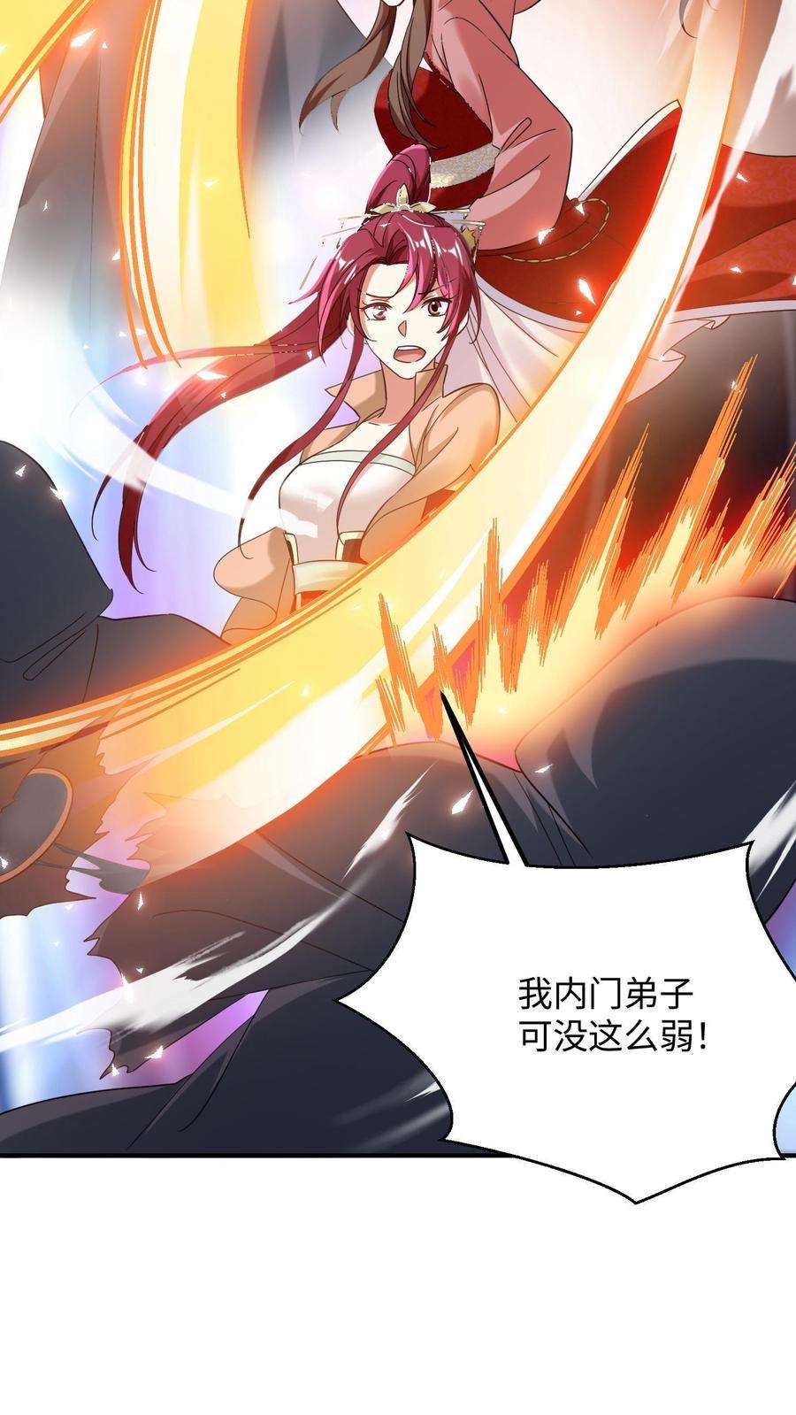 逆天萌兽：绝世妖女倾天下漫画,第167话 疯狂的计划 6图