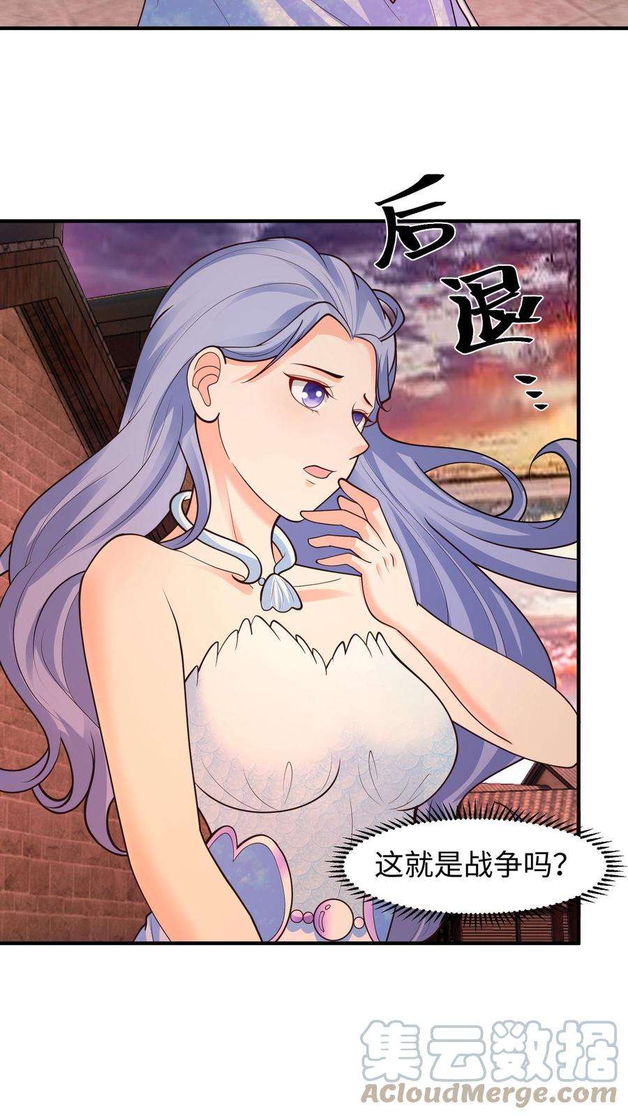 逆天萌兽：绝世妖女倾天下漫画,第174话 老巢我收下了！ 13图