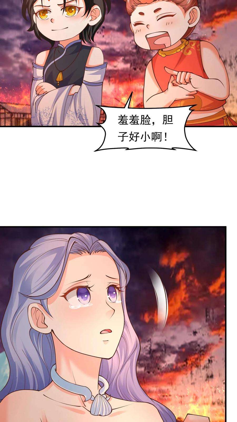 逆天萌兽：绝世妖女倾天下漫画,第176话 殷念救下人鱼公主 16图