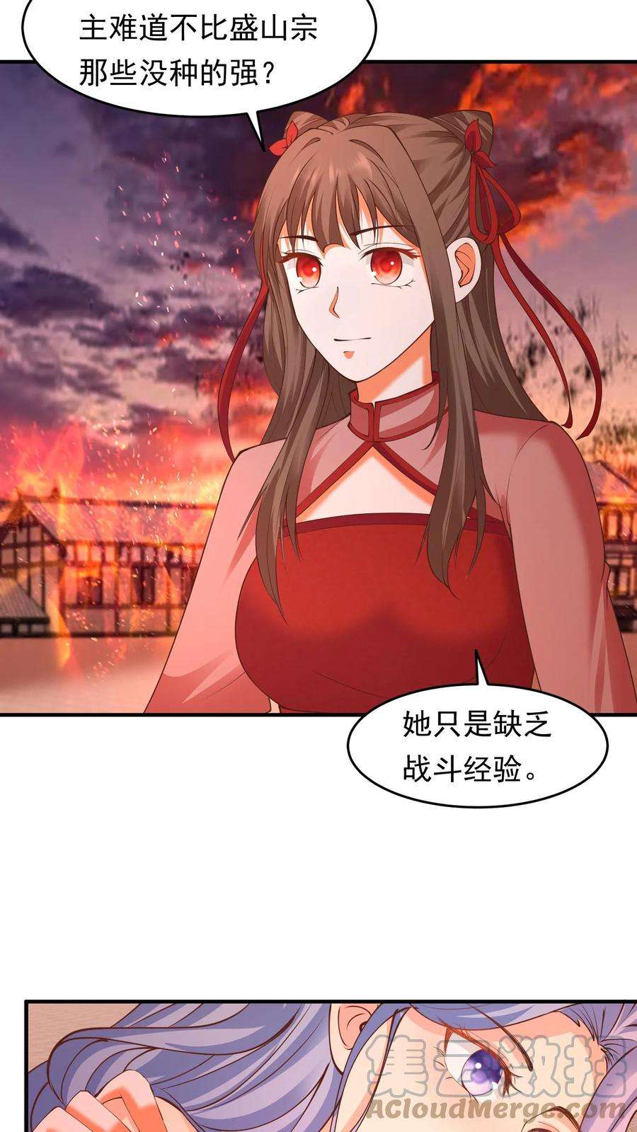 逆天萌兽：绝世妖女倾天下漫画,第176话 殷念救下人鱼公主 19图