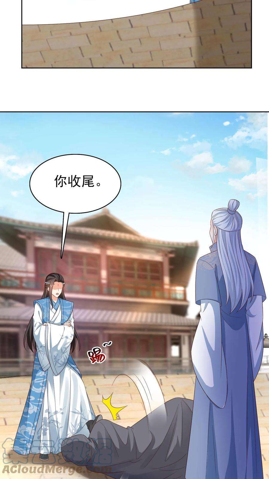 逆天萌兽：绝世妖女倾天下漫画,第177话 元辛碎要炖鱼汤 3图