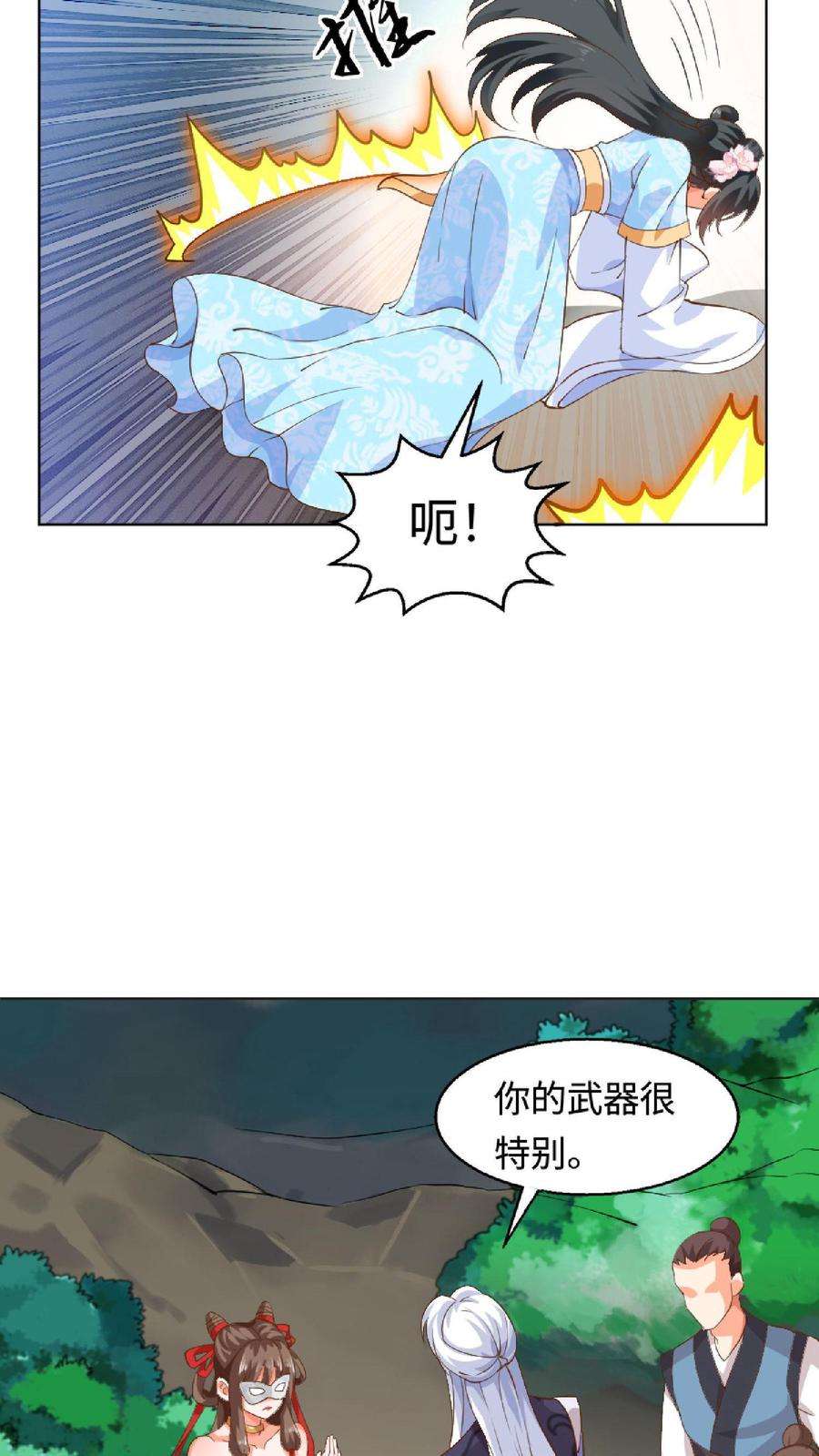 逆天萌兽：绝世妖女倾天下漫画,第4话 再见仇人 10图