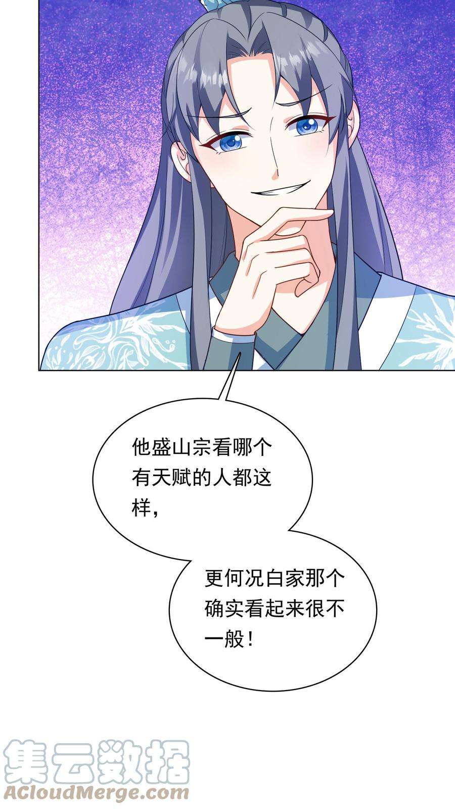 逆天萌兽：绝世妖女倾天下漫画,第19话 拜托了！一定要选我！ 21图