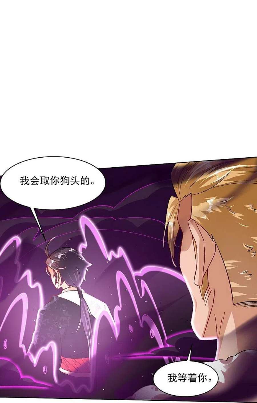 逆天邪神全文阅读漫画,第342话 魔剑 10图