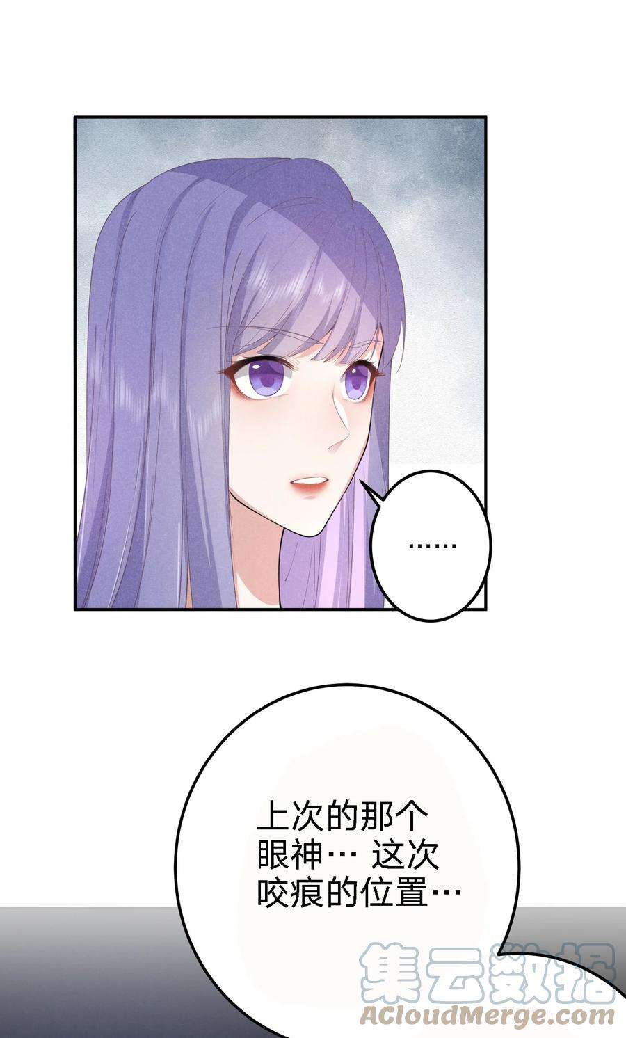 我就黑化了免费漫画阅读漫画,009 双向的‘表白’ 10图