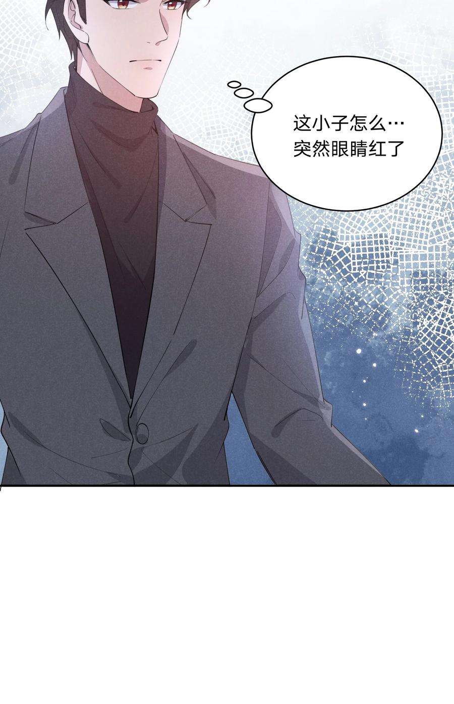 我就黑化了免费漫画阅读漫画,011 哪来的醋味这么重 3图