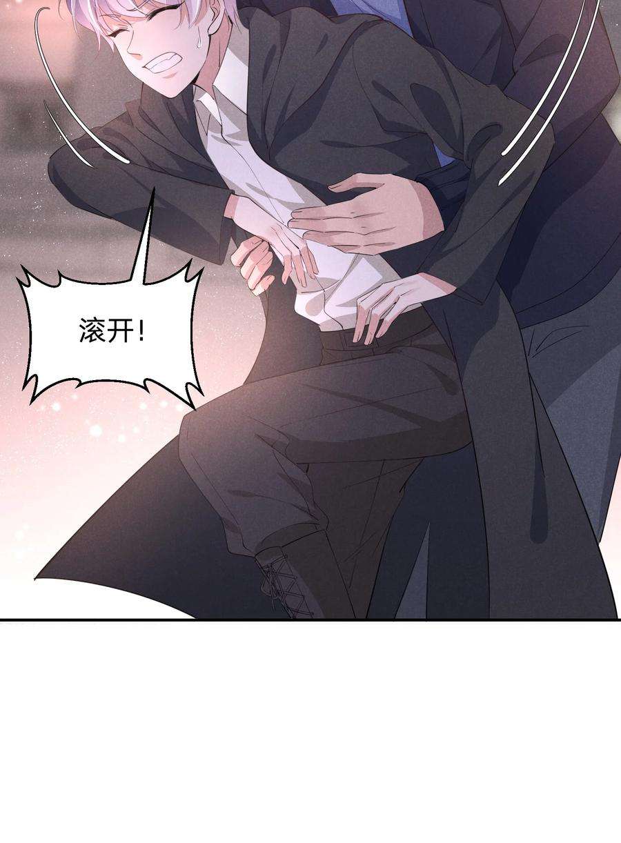 我就黑化了免费漫画阅读漫画,014 白白遇险 45图