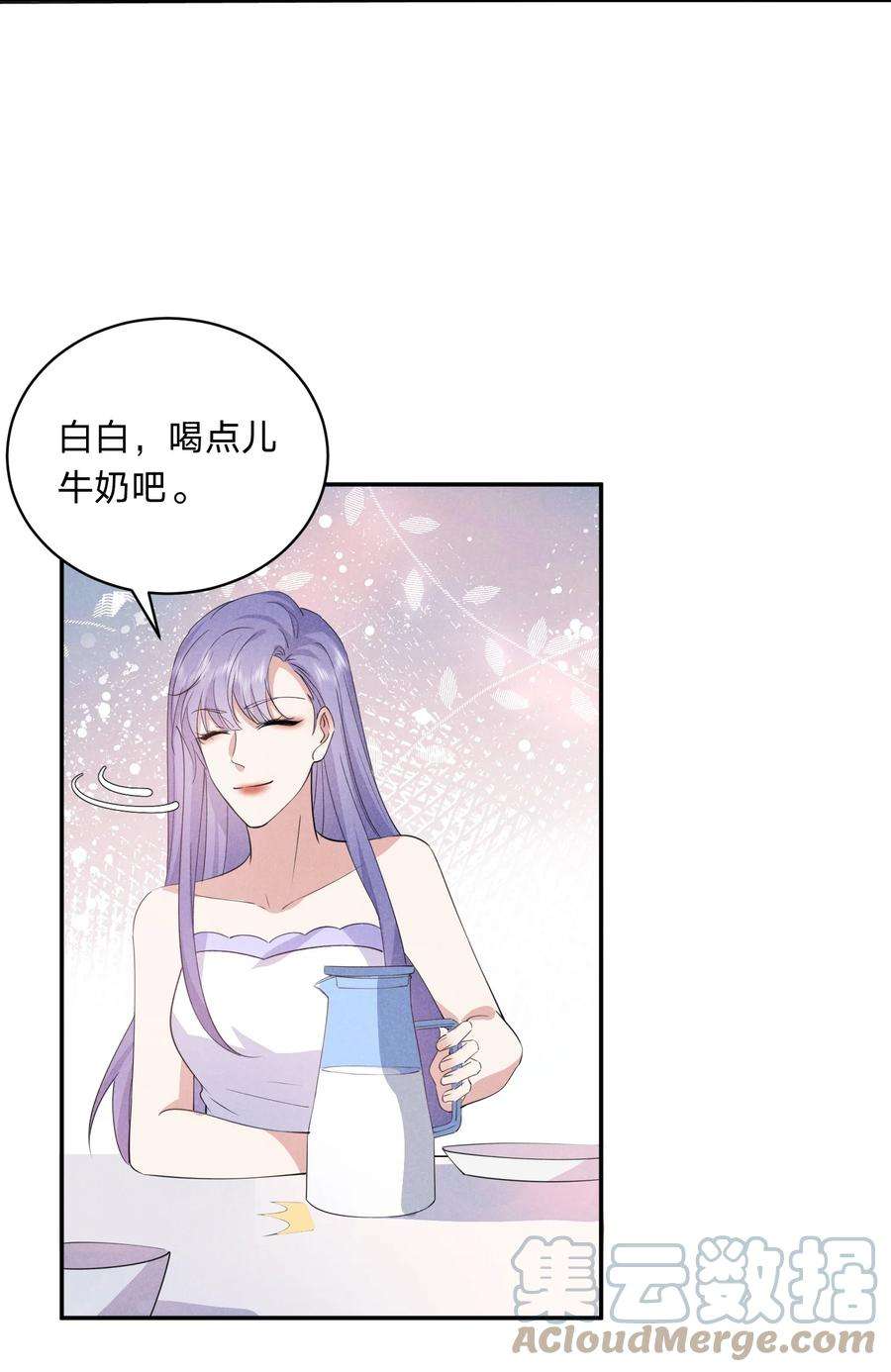 我就黑化了免费漫画阅读漫画,017 被冷落了？ 4图