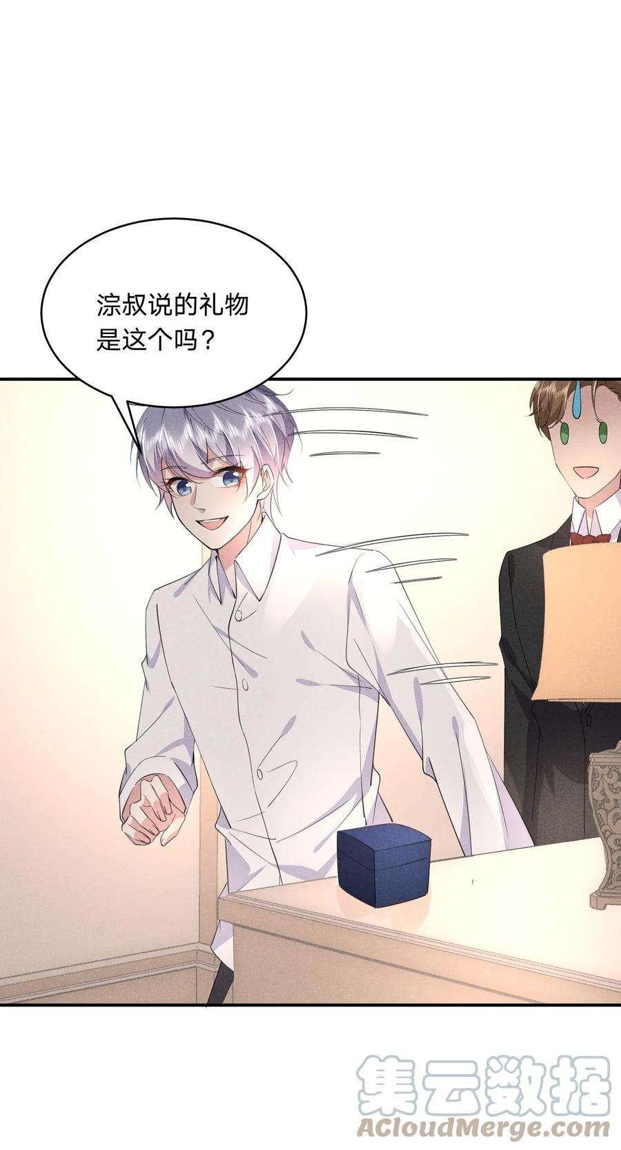 我就黑化了免费漫画阅读漫画,017 被冷落了？ 49图