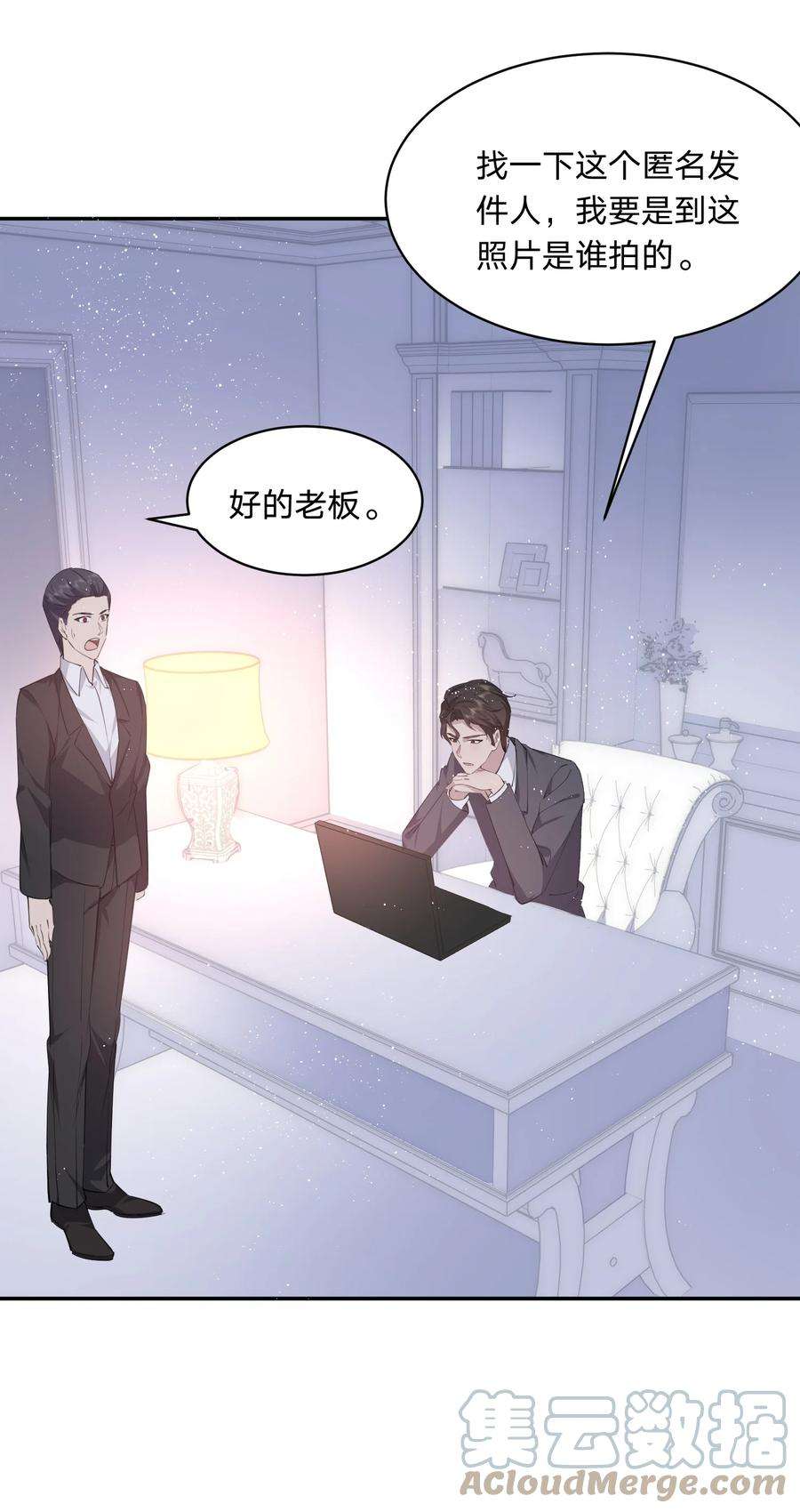 我就黑化了免费漫画阅读漫画,024 牛奶是，香甜可口的 46图