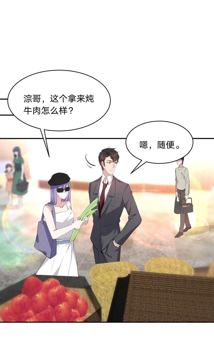 你再不理我我就黑化了免费阅读漫画,026 绝对不会抛下你 12图