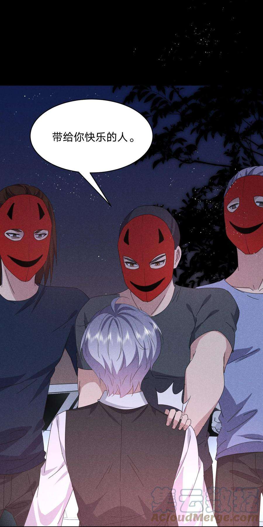 我就黑化了小说漫画,034 倪虹的礼物 49图