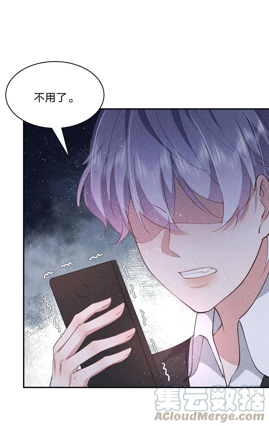 我就黑化了小说漫画,034 倪虹的礼物 16图