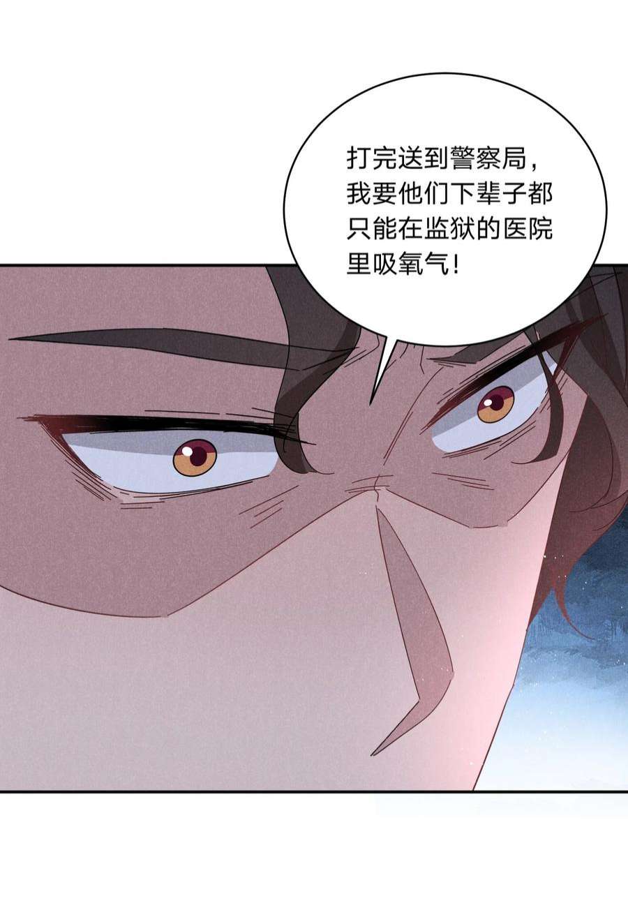 我就黑化了小说漫画,035 太man了！ 32图