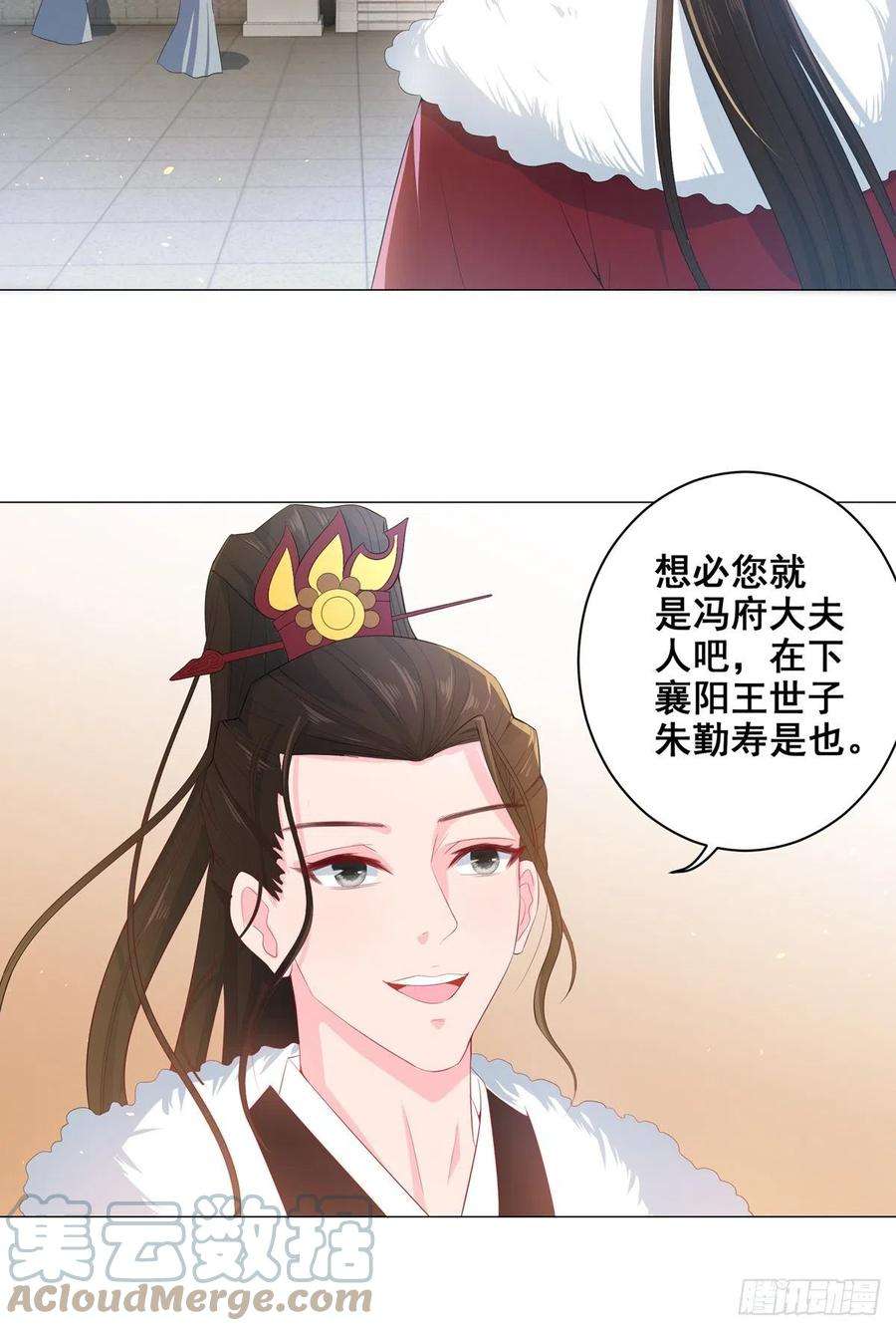 女驸马陈怡真电视剧在线观看漫画,018素珍被提亲 5图